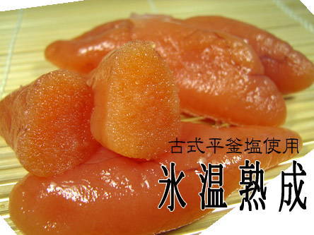 ���餳
